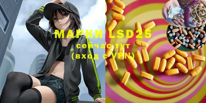 hydra рабочий сайт  цена наркотик  Калач-на-Дону  LSD-25 экстази ecstasy 